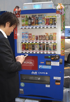 Asahi Soft Drinks Offer Free Wi-Fi Enabled Hotspot Vending Machine - Only In Japan